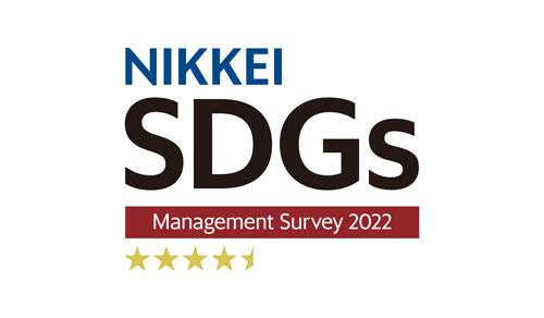 EBARA CORPORATION: certified as 4.5 Stars in the Fourth Nikkei SDGs Management Survey